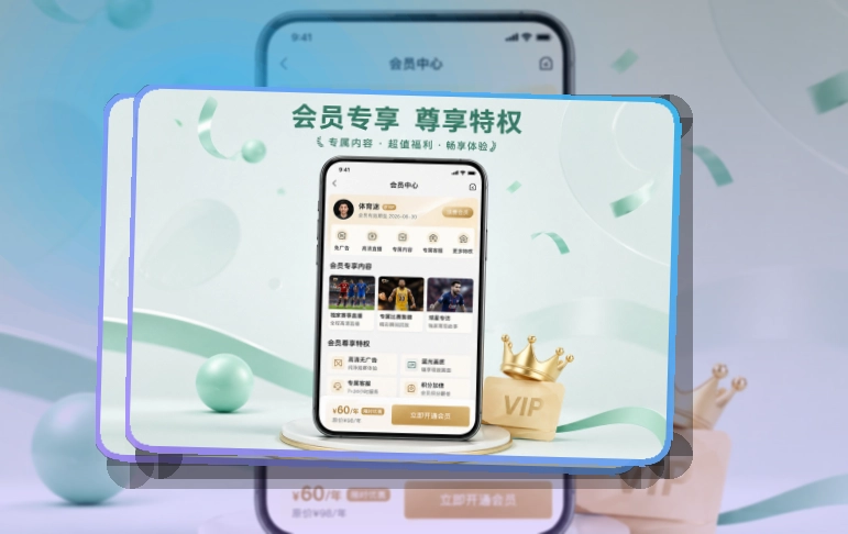 老哥网 App体验亮点,赛程比分更清楚